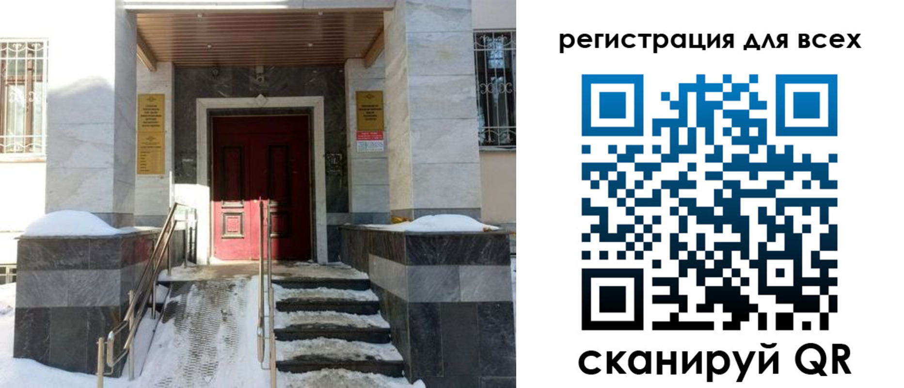 временная регистрация в квартире в Рязанской области
