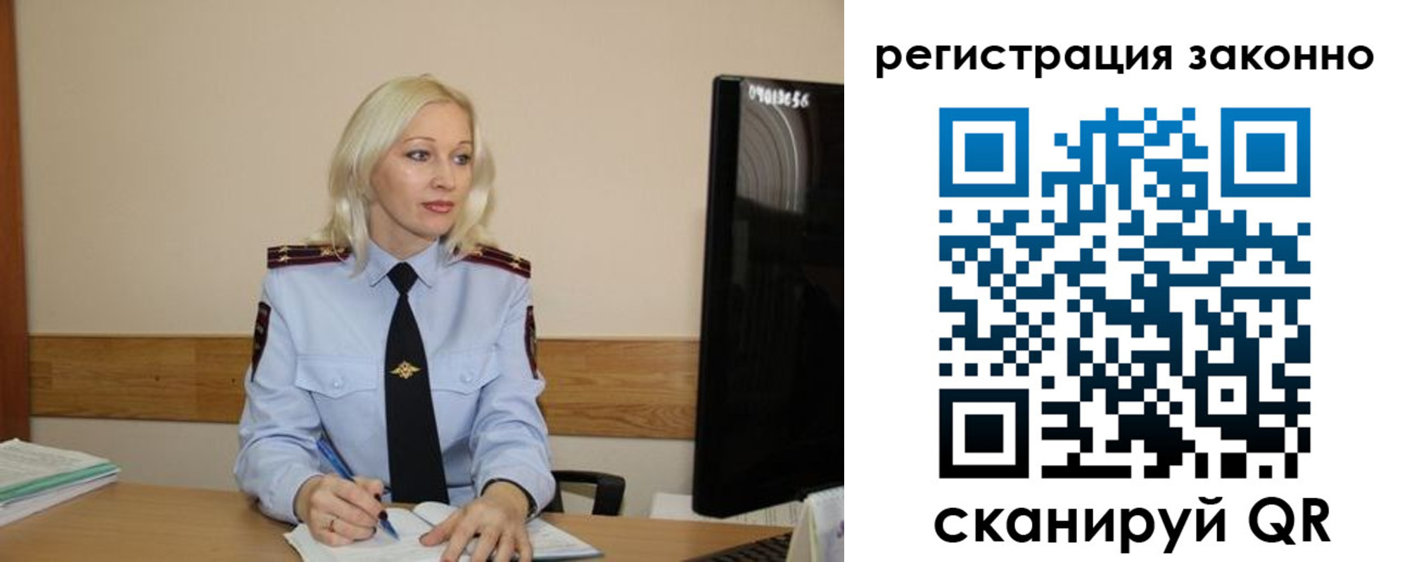 прописка паспорт в Рязанской области