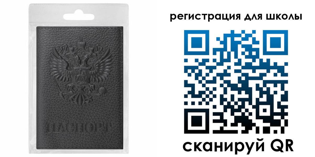 где прописаться в Рязанской области