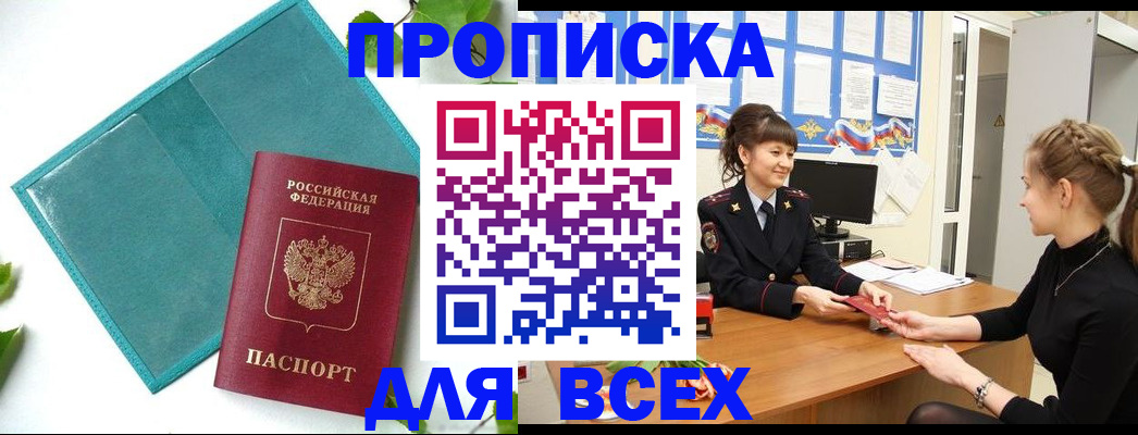 регистрация для школы в Рязанской области