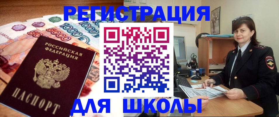 временная регистрация гарантия в Рязанской области