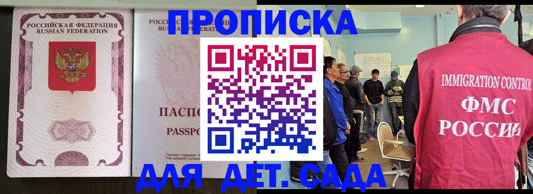 временная регистрация гарантия в Рязанской области