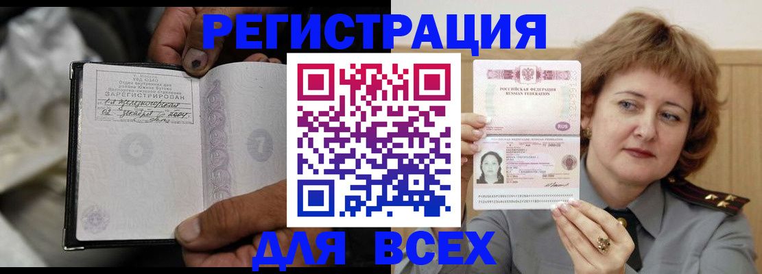 пропишу в квартире в Рязанской области