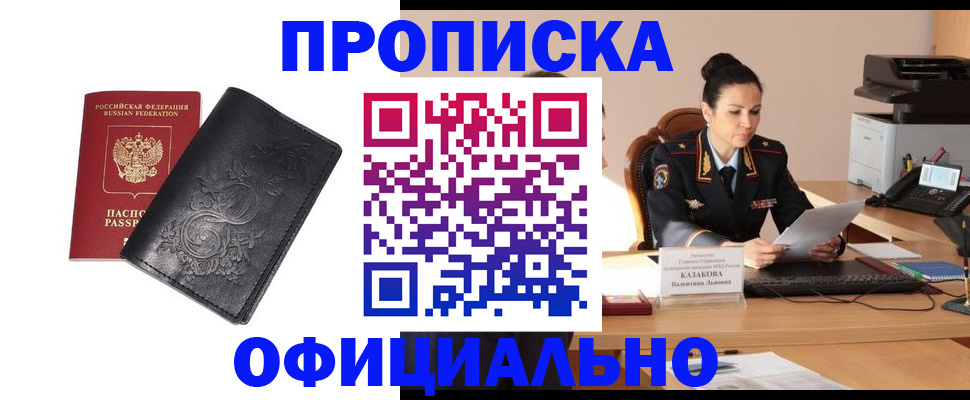 временная регистрация для всех в Рязанской области
