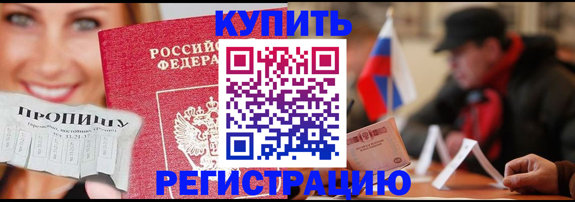 регистрация для дет. сада в Рязанской области